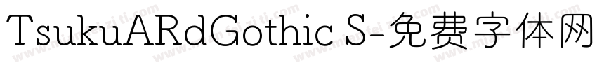 TsukuARdGothic S字体转换